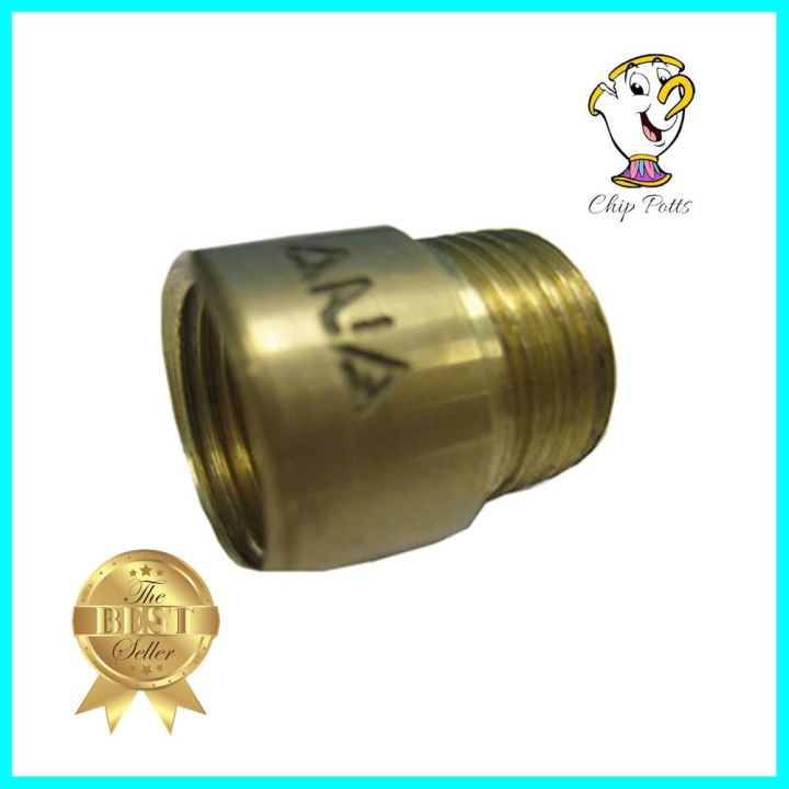 ข้อต่อตรงทองเหลือง เกลียวนอก/ใน ANA 1/2 นิ้วMPT-FPT BRASS COUPLING ANA 1/2IN **หมดแล้วหมดเลย**