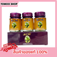 ยาหม่อง kcm แพคเกจใหม่ สูตรเดิม น้ำมันเอ็นยืดkcm ของแท้ 1 กล่อง 3 ขวด น้ำมันเอ็นยึด น้ำมันเอ็นยืด kcm