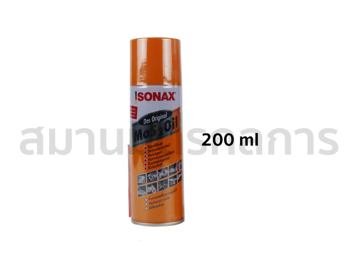 sonax-น้ำมันครอบจักรวาล-น้ำยาไล่ความชื้น-ขนาด-200-ml-500-ml-รวมvat-แล้วออกใบกำกับได้