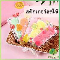 Veevio สติ๊กเกอร์ลดไข้  เจลลดไข้ เจลเย็น เจลหอมๆ กลิ่นผลไม้ Cooling sticke