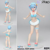 Figure ฟิกเกอร์ งานแท้ 100% Taito จาก Re Zero Starting Life in Another World รีเซทชีวิต ฝ่าวิกฤตต่างโลก Rem เรม ชุดว่ายน้ำ Ver Original from Japan Anime อนิเมะ การ์ตูน มังงะ คอลเลกชัน ของขวัญ Gift New Collection Doll ตุ๊กตา manga Model โมเดล