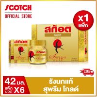 Scotch Real Birds Nest Supreme Gold 42 ml. (Pack 6 bottles) 1 pack Real birds nest, golden yellow, firm texture, large pieces, good quality.