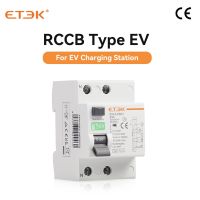 ETEK RCCB Type EV 2P 4P เบรกเกอร์รั่ววงจรดินสำหรับรถยนต์ Evse Chargeing Station RCD 63A 40A 30Ma EKL6-63EV ราง Din 10KA