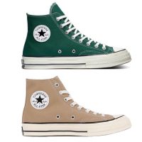 1970S high-top green milk tea color canvas shoes men and women couple shoes casual sports shoes