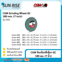 CGW หินเจียรสีเขียว GC 180 มม (7 นิ้ว) Ceramic Grinding Wheel GC 180 mm (7 inch)