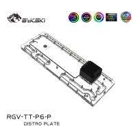 Bykski Water Cooling Distro สำหรับ Core P6 TG Case,Waterway Board สำหรับ PC Water Cooling Syatem 5V/12V AURA SYNC RGV-TT-P6-P TT