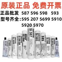 Loctite 587 596 598 5699 595 593 207 5900 5910 high temperature resistant plane sealing glue