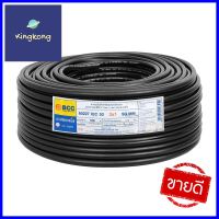 สายไฟ VCT IEC53 BCC 3x1 ตร.มม. 100 ม.สีดำELECTRIC WIRE VCT IEC53 BCC 3X1SQ.MM 100M BLACK **บริการเก็บเงินปลายทาง**