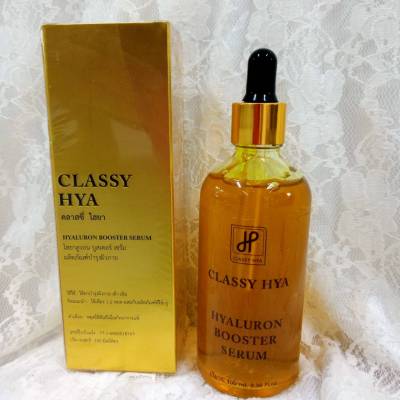 โดสเซรั่ม คลาสซี่ ไฮยา ลูรอน บูสเตอร์ เซรั่ม CLASSY HYA BOOSTER SERUM  ขนาดบรรจุ  100  กรัม