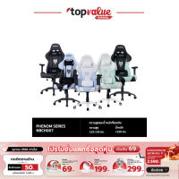 Nubwo Gaming Chair รุ่น Phenom Series NBCH007 - รับประกันศูนย์ไทย 1 ปี