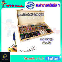 RRT ชุดเครื่องขัดมินิ ขนาดแกน 3mm. (ชุด 238 ชิ้น)