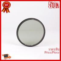 ✨✨#BEST SELLER Haida NanoPro C-POL Filter 105mm ##กล้องถ่ายรูป ถ่ายภาพ ฟิล์ม อุปกรณ์กล้อง สายชาร์จ แท่นชาร์จ Camera Adapter Battery อะไหล่กล้อง เคส