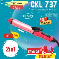 ?CKL737 ครื่องหนีบผม รุ่น CKL-737 ที่รีดผม หนีบผม เครื่องม้วนผม ที่ม้วนผม เครื่องหนีบผม ที่หนีบผม เครื่องรีดผม ของแท้?