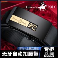 belt male leather automatic pure buckle high-end business and leisure travelers new men belts ❡♕