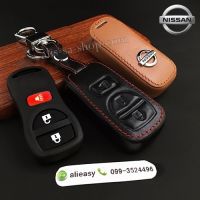 NISSAN รถยนต์นิสสัน ซองหนังแท้ ใส่กุญแจรีโมทรถยนต์ รุ่นโลโก้เหล็ก Nissan Navara,Tiida Smart Key นิสสัน รถนิสัน รถNissan