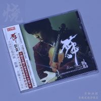 Tianxian record Huang Yameng piano young violinist Liu Xiao plays world classic dance music CD