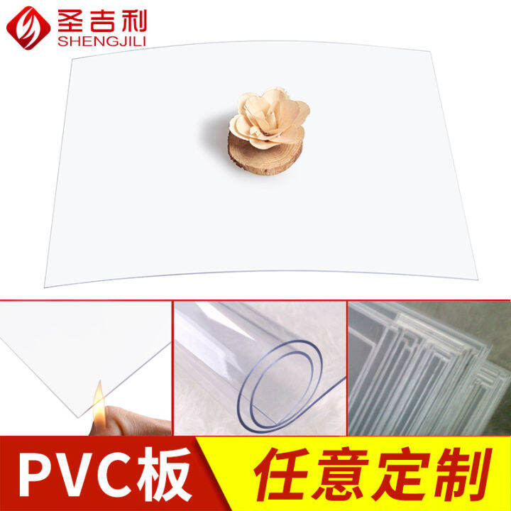 High transparent pvc board plastic board hard sheet plastic sheet pet