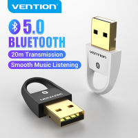 Vention 5.1บลูทูธ5.0ดองเกิลสำหรับพีซีอุปกรณ์ USB บลูทูธอะแดปเตอร์เต้ารับสำหรับพีซีชุดหูฟังเม้าส์แป้นพิมพ์แล็ปท็อป PS4 Xbox Windows 7 8 10ขั้วต่อบลูทูธตัวแปลงบลูทูธ USB