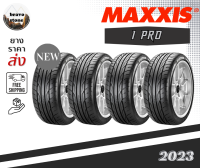 MAXXIS รุ่น I-Pro  ยางปี 2023 (ยางขอบ15-18) ราคาต่อ 4 เส้น (แถมจุ๊บลมยาง)??✅