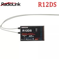 Radiolink R12DS 2.4Ghz 12CH DSSS &amp; FHSS รับสัญญาณสำหรับเรดิโอลิงค์ AT9 AT9S AT10ส่งสัญญาณ AT10II รองรับ SBUS PWM