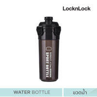 LocknLock กระบอกน้ำ  SPORT BOTTLE 470ml  รุ่น HPL931NBK-PR