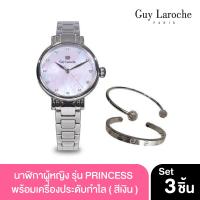 Guy Laroche Watch นาฬิกาผู้หญิง รุ่น  Princess (สีเงิน) - MGALB6075CSN