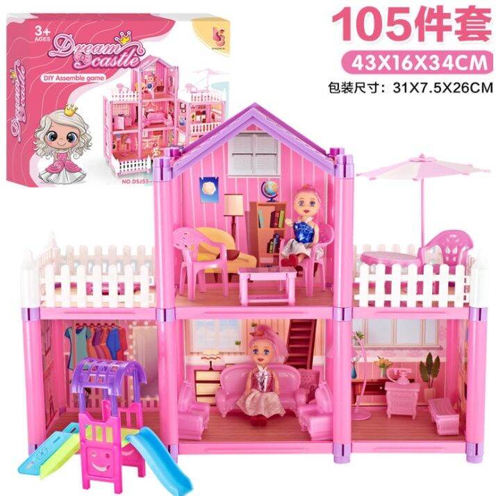 barbie home toys