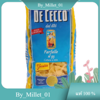 Farfalle #93 De Cecco 500 G./ฟาร์ฟอลล์ #93 เดอเซคโค 500 ก.