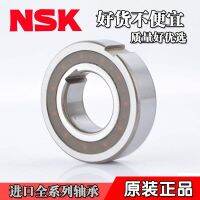 Japan imports NSK one-way bearing CSK6002 6003 6004 6005 6006 6007 6008P PP