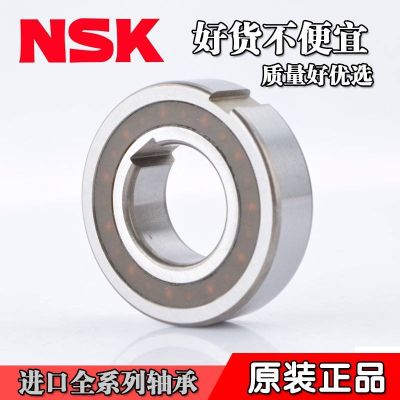 Japan imports NSK one-way bearing CSK6002 6003 6004 6005 6006 6007 6008P PP