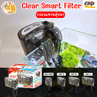 กรองแขวน EIKO Clear Smart Filter กรองแขวนตู้ปลา ช่วยกรองน้ำให้ใสสะอาด ลดการถ่ายน้ำ ทำให้ปลาสุขภาพดี (Size S ,  M , L)