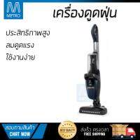 รุ่นใหม่ล่าสุด 
        ELECTROLUX เครื่องดูดฝุ่นแบบด้าม (สีน้ำเงิน) รุ่น PF91-5BTF             ประสิทธิภาพสูง ลมดูดแรง ทำความสะอาดทั่วถึง Stick Vacuum Cleaner  รับประกันสินค้า 1 ปี จัดส่งฟรี Kerry ทั่วประเทศ