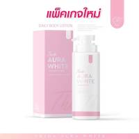 THIDA AURAWHITE DAILY BODY LOTION  ธิดา ออร่าไวท์ เดลี่ บอดี้ โลชั่น ( แพคเกจใหม่ )