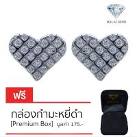 Malai Gems ต่างหูเพชร เงินแท้ Silver 925 เพชรสวิส CZ เคลือบทองคำขาว รุ่น155-1EA80577 แถมกล่อง ต่างหูCZ ต่างหูเงินแท้