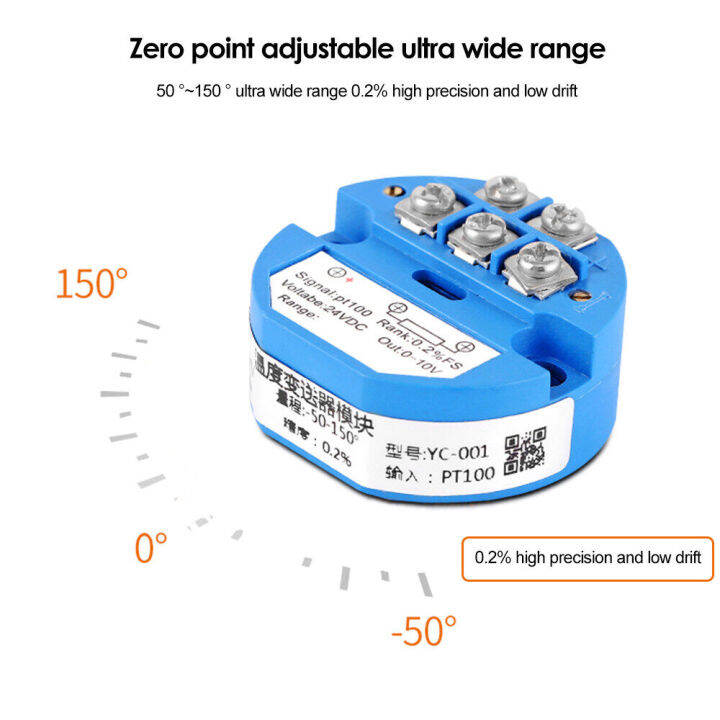 pcbfun-โมดูลเครื่องตรวจจับแบบแยกส่งสัญญาณอุณหภูมิ-pt100-40-120องศา-4-20ma-24v