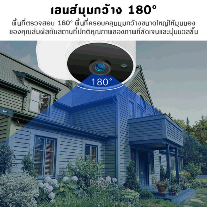 xiaovv-v380-b1-1080p-h-265-กล้องวงจรปิด-กล้องไร้สายมุมกล้อง-180-ip66กันน้ำและกันฝุ่น-ไม่กลัวสภาพแวดล้อมภายนอก-กล้องวงจรปิดกลางแจ้ง-รองรับภาษาไทยได้