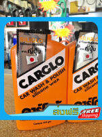 ส่งฟรี CARGLO (คาร์โกล้) ผลิตภัณฑ์ทำความสะอาดและให้ความเงางามของพื้นผิวรถยนต์ เก็บปลายทาง ส่งไว