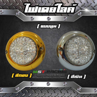 ไฟดาวไลท์ LED ( แบบนูน ) สำหรับติดตั้งภายในรถตู้บนเพดาน