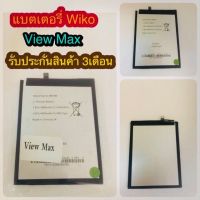 แบตเตอรี่ สำหรับรุ่น Wiko View Max  รับประกันสินค้า 3 เดือน สินค้ามีของพร้อมส่ง