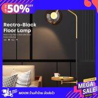 Moon x Lamptotle Smarthome Collection : Rectro-Black bubble floor lamp