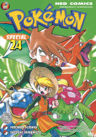 NED Comics Pokemon Special เล่ม 24