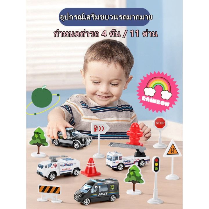 พร้อมส่ง-big-airplane-toy-ชุดเครื่องบินลำใหญ่-รถเล็ก4คัน-ของเล่นเครื่องบินถอดประกอบ-เครื่องบินเด็ก-ของเล่นdiy-เครื่องบินของเล่น