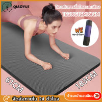 QIAOYUE เสื่อโยคะ หนา 10มม. ขนาด Yoga Mat 183x61 cm เสื่อโยคะพร้อมและถุงใส่ เบาะเล่นโยคะ แผ่นรองโยคะ พรมโยคะ หนา 10 มม สีดำ