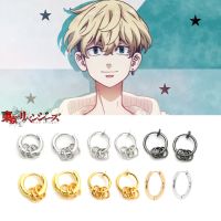 【LZ】♕❍❅  Tokyo Revengers Anime Zinc Alloy Brincos para Mulheres e Homens Chifuyu Matsuno Cos Ear Clips Acessórios Jóias Japão