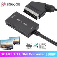 [LUNA electronic accessories] ตัวแปลงสัญญาณวิดีโอขนาดใหญ่รองรับ SCART HDMI 1080P พร้อมกล่องสายเคเบิลสำหรับ HDTV สัญญาณโทรทัศน์ดีวีดี