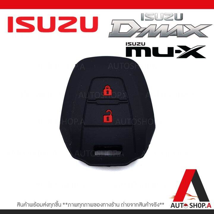 ส่งเร็ว1-2วัน-ซิลิโคนกุญแจ-เคสกุญแจรถ-ปลอกกุญแจ-รถยนต์-isuzu-all-new-d-max-ออนิว-ดีแม๊ก-mu-7-มิวเซเว่น-mu-x-มิวเอ๊ก-คุณภาพดีเกรดa-สีดำปุ่มกดแดง-by-autoshop-a