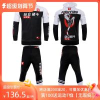 ▼ MMA outer suit trousers combat sports training children adult men and women custom sweater UFC fighting Muay Thai