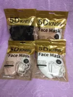 แมส5DKN95 Face Mask หน้ากากกันเชื้อโรค แยกละออง กรองอากาศ (1แพ็คมี10ชิ้น)***สินค้าพร้อมส่งนะคะ*****
