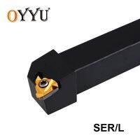 Yingke Oyyu Ser Serk16 Serk22 Ser2525m16 Ser2525m22 Ser1616h16 Ser1616h11 Ser1212h16 Ser1010h11ที่ยึดเครื่องมือเครื่องกลึง Cnc เครื่องกลึง