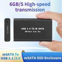 เคสมินิ SSD Msata เป็น USB 3.0กล่องฮาร์ดดิสก์ Msata USB อะแดปเตอร์3.1ดิสก์แบบแข็งภายนอกสำหรับ30*50เอ็มซาต้า SSD กล่องฮาร์ดดิสก์